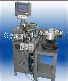 撥動(dòng)開關(guān)插腳機(jī) 價(jià)格、廠家及產(chǎn)品信息全解析